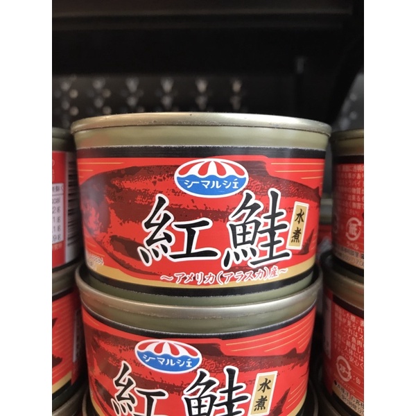 Cá Hồi Hộp(alaska)