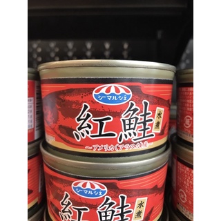 Cá hồi hộp