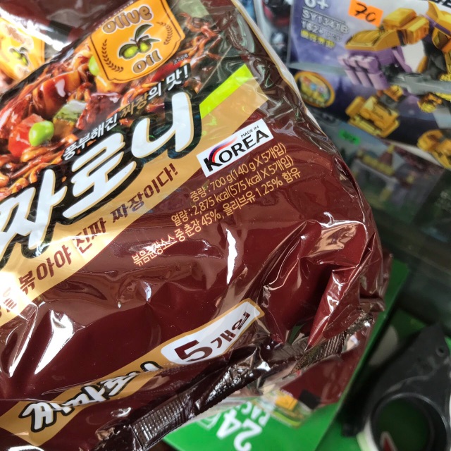 [5 Gói x140g] Lốc Mỳ Trôn Tương Đen SamYang Oil | BigBuy360 - bigbuy360.vn