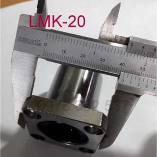 Con trượt tròn LMK-20UU, LMK20UU