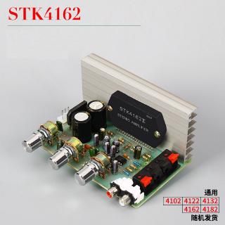 【Ready】Sẵn sàng đôi AC15-18V 50W + 50W 2.0 kênh STK4162 4102 4122 4132 4182 series bảng khuếch đại công suất âm thanh