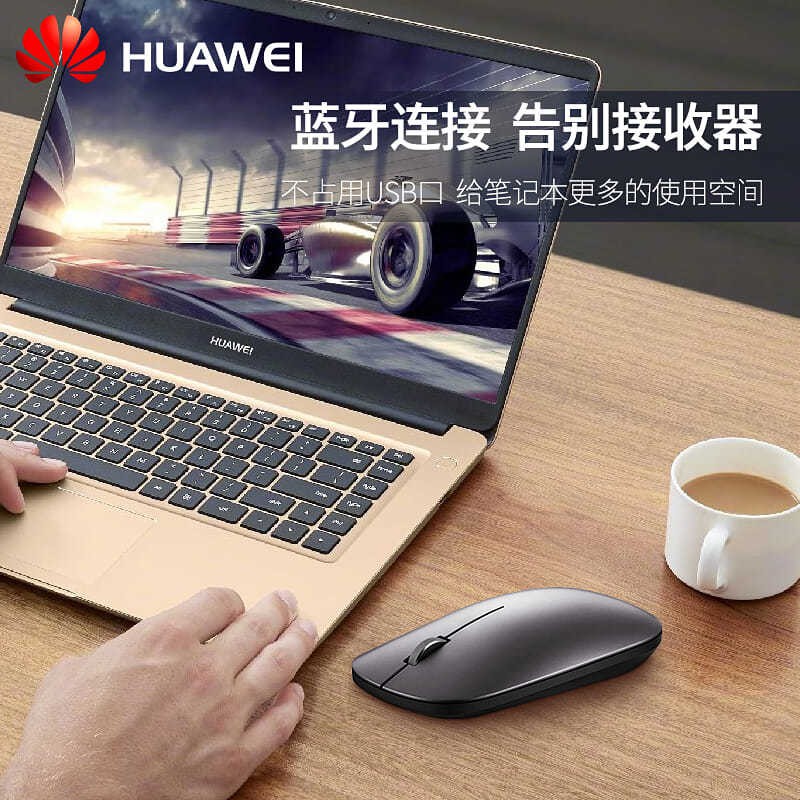 【Chuột máy tính】Chuột không dây bluetooth chính hãng Huawei chuột nhẹ và mỏng di động văn phòng chuộ