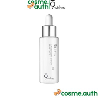 Tinh Chất Dưỡng Ẩm, Làm Sáng Da 9 Wishes - 9Wishes Rice 72% White Lucent Refining Serum 50ml Hàn Quốc