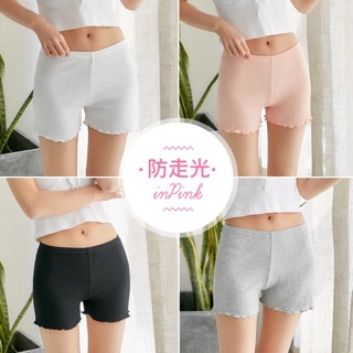 Quần đùi mặc váy thun tăm