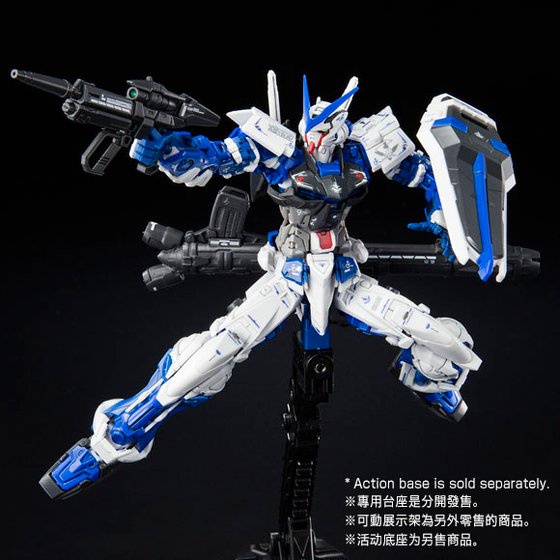 Mô Hình Lắp Ráp Gundam RG Astray Blue Frame