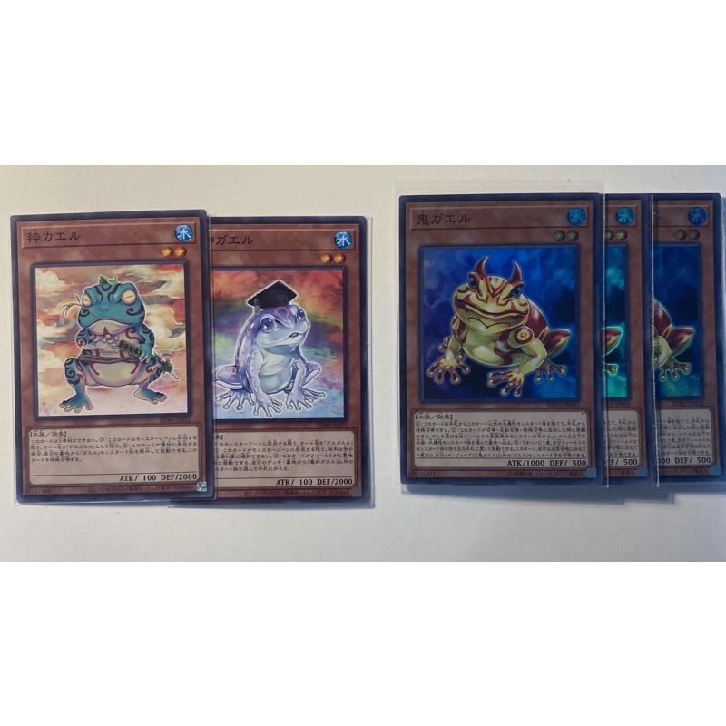 thẻ bài yugioh Mini Set frog