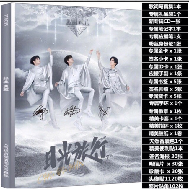 [order] combo TFBOYS năm 7