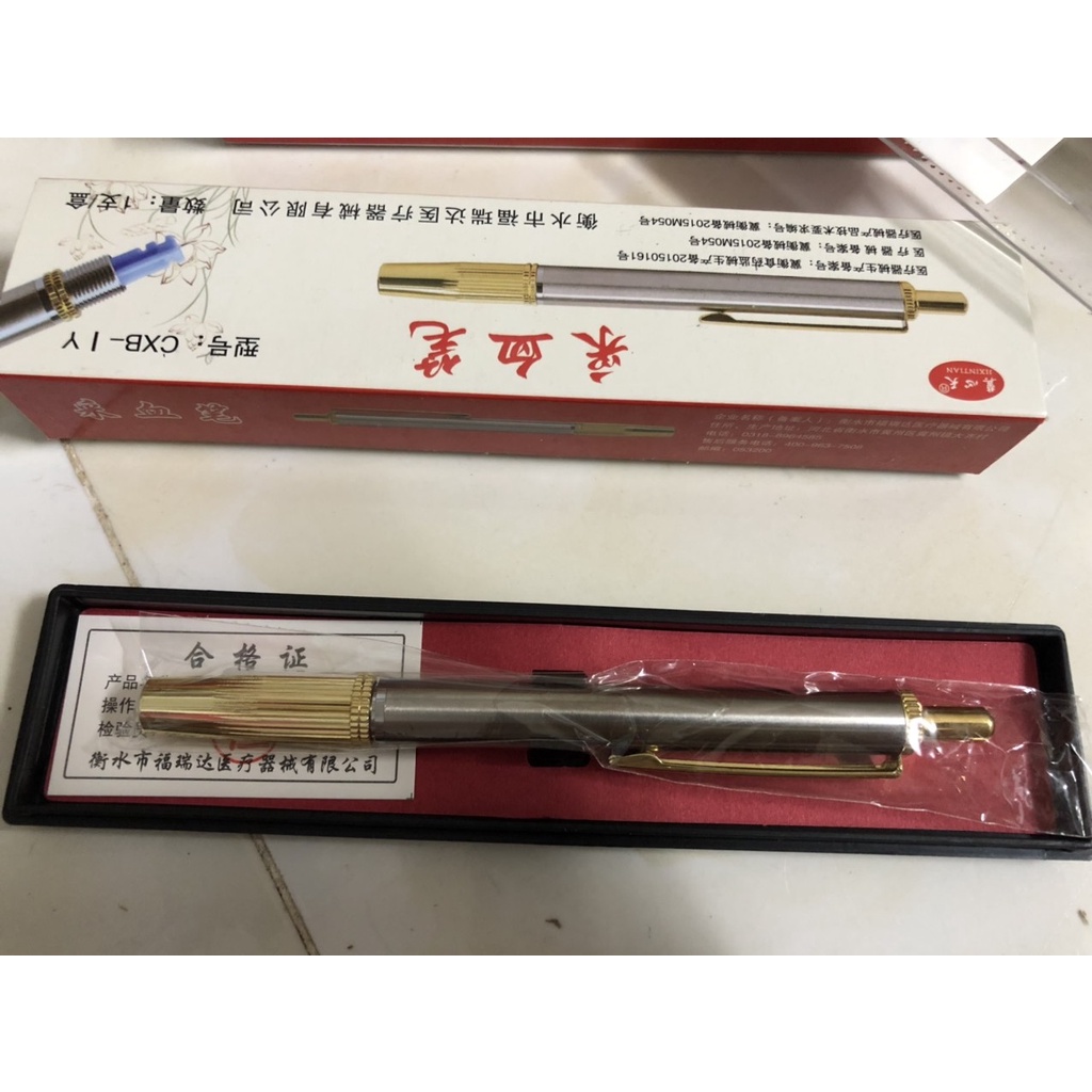 Bút chích máu độc không đau trong giác hơi - hàng fulbox chính hãng