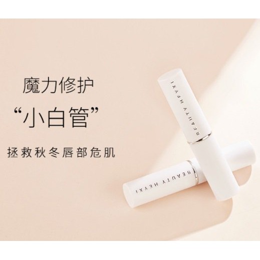 Son Dưỡng Hồng Môi Gạo Beauty Heyxi Siêu Xinh | BigBuy360 - bigbuy360.vn