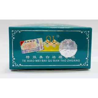 Kem Qian li ngày và đêm ngừa nám tàn nhang