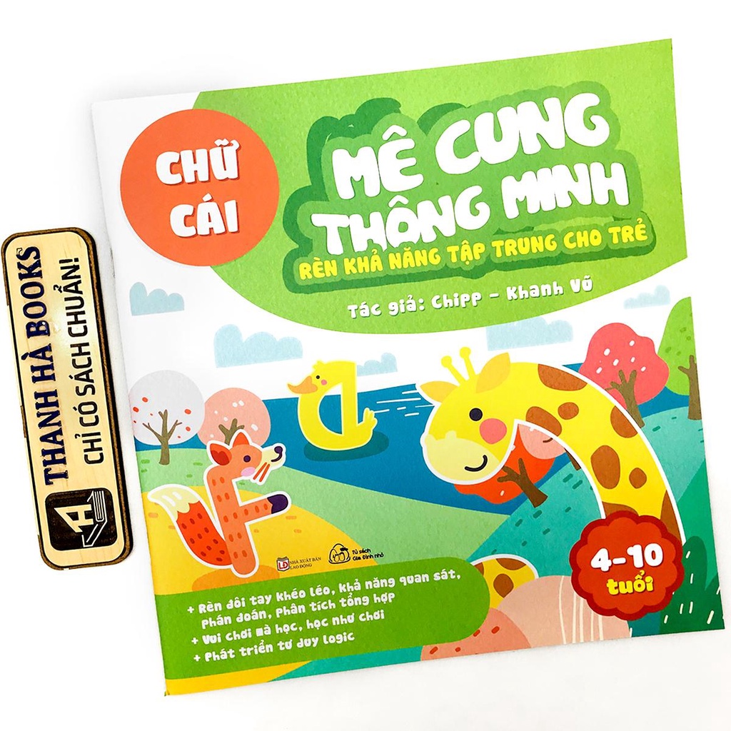 Sách - Mê Cung Thông Minh - Rèn Khả Năng Tập Trung Cho Trẻ (4-10 tuổi) - lẻ tùy chọn