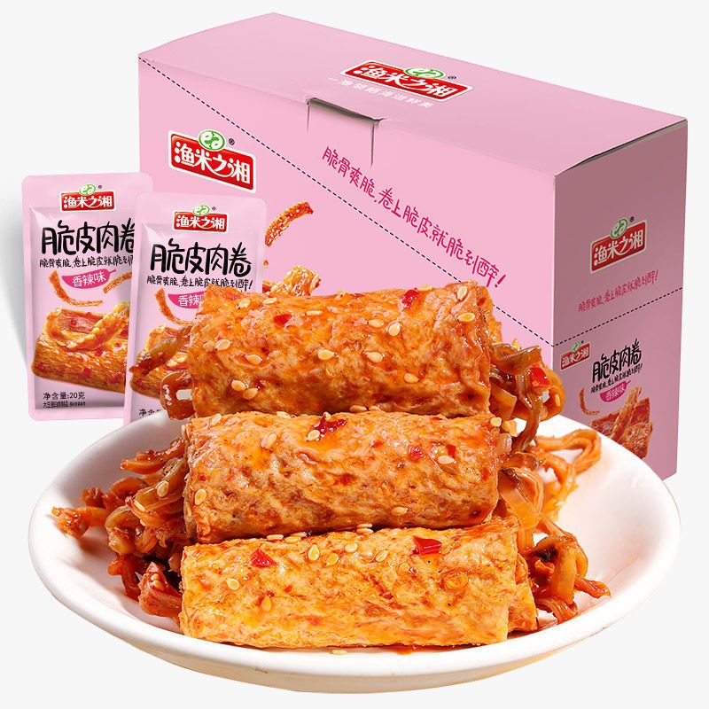 [Hàng hót]1gói thịt cay cuộn sụn - thịt cay cuộn cá - gói 20g