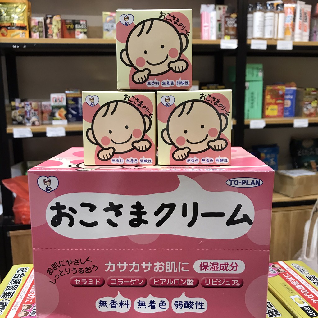 Kem dưỡng ẩm bôi nẻ Okosama hãng To-plan Nhật Bản cho trẻ em