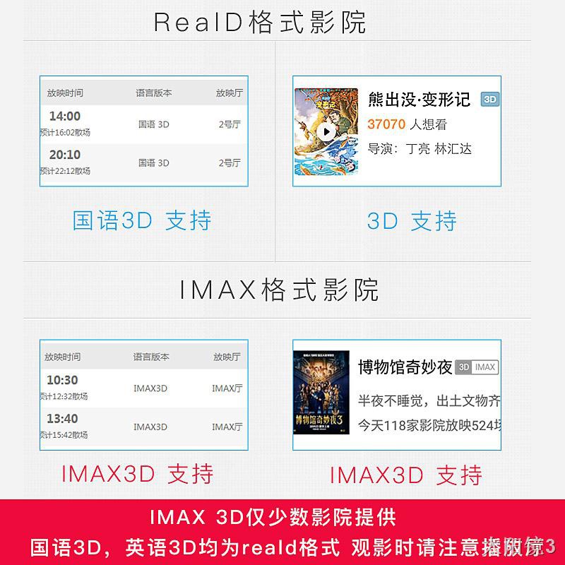 kính phân cực 3D mềm dành cho trẻ em Imax rạp chiếu phim âm thanh nổi đặc biệt mắt reald TV phổ quát