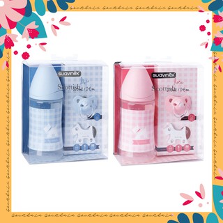 Suavinex gift set - Bình sữa nhựa 270ml + ti giả + kẹp ti