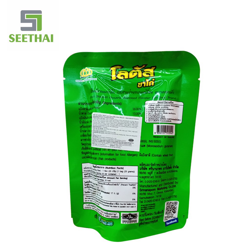 Bánh que Stick Biscuit DORKBUA Thái Lan Gói 25g nhiều vị | BigBuy360 - bigbuy360.vn