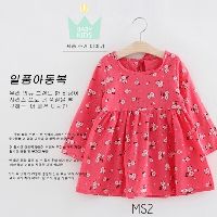 Váy đầm bé gái từ 2-7 tuổi