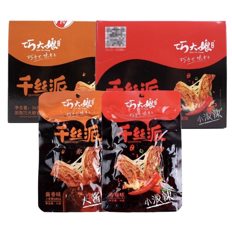 Thịt Bò Xé Cay BBQ Tẩm Vị Ăn Liền Gói 26g