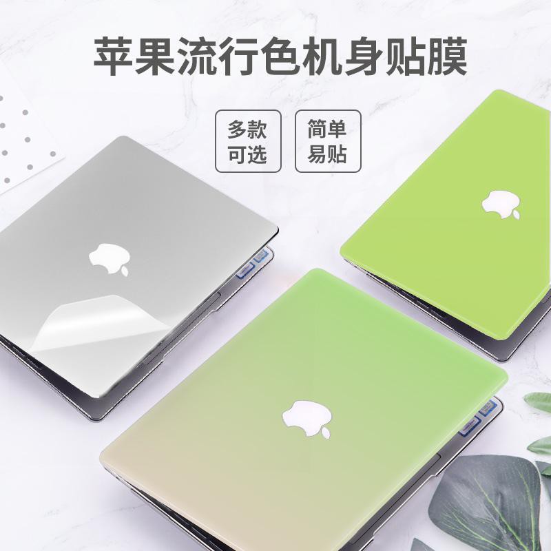 Miếng Dán Trang Trí Laptop Macbook Air 13.3 2021 | BigBuy360 - bigbuy360.vn