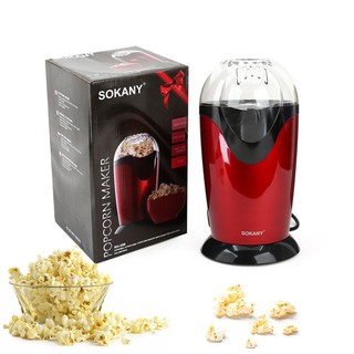 Máy làm bắp rang bơ sokany rh-288