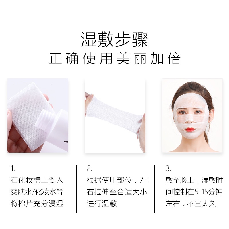 Hộp 200 Miếng Bông Tẩy Trang Chất Lượng Cao