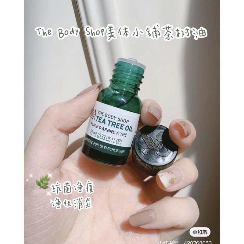 Tinh dầu tràm tea tree oil của the body shop