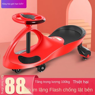 ▣Phoenix dành cho trẻ em Xe xoắn phổ thông Bánh Bé gái Đu quay 1-3-6 Tuổi Đồ chơi Niuniu trượt Con lăn <