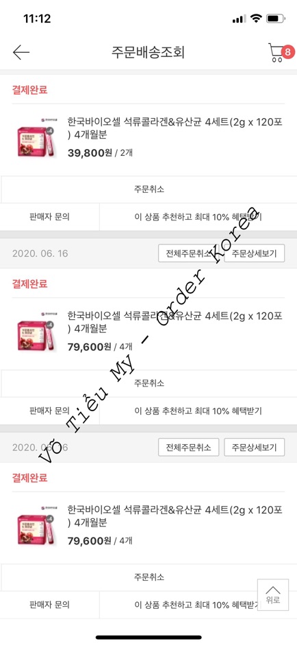 Bột uống bổ sung Collagen lựu đỏ Hàn Quốc hộp 30 gói | BigBuy360 - bigbuy360.vn