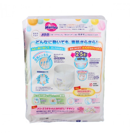 Tã /Bỉm Merries cộng miếng nội địa Nhật Bản Size NB96 /S88 /M68 /L58 /XL50 /XXL28
