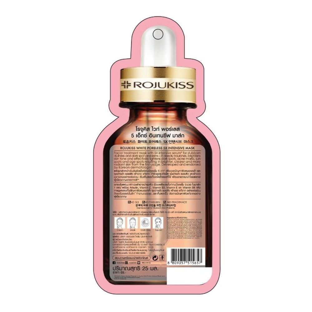 Mặt Nạ Giấy Rojukiss Làm Mờ Thâm và Dưỡng Sáng Da Premium White Poreless 25ml