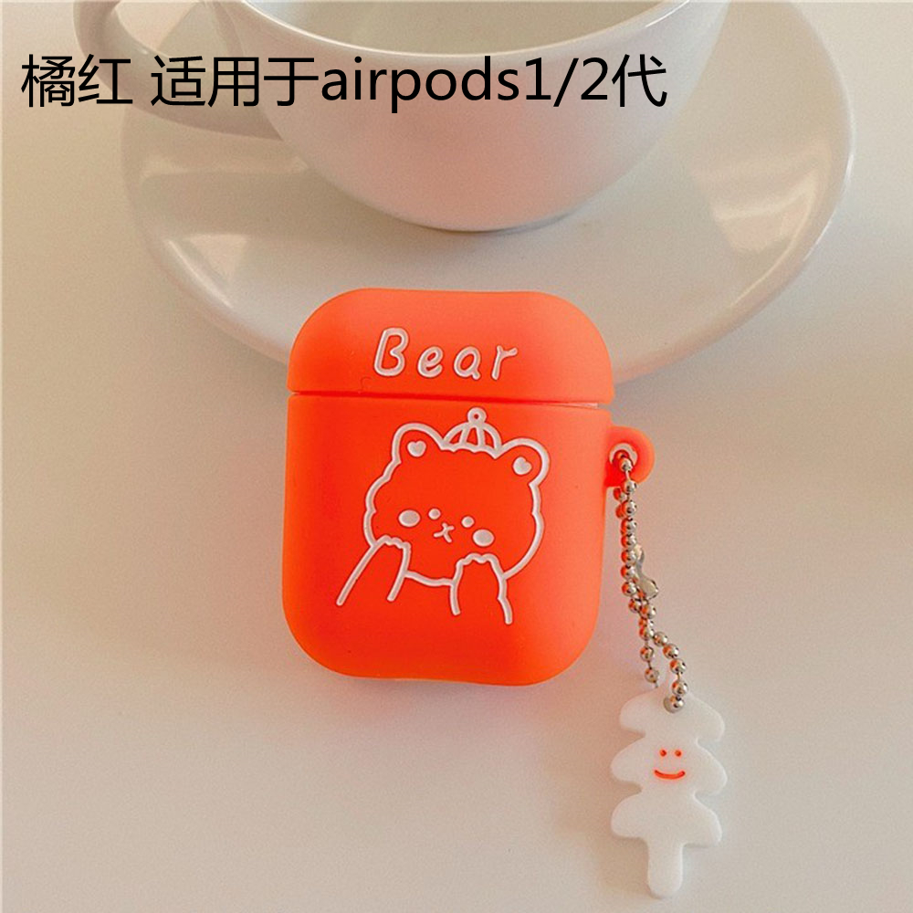 Vỏ Đựng Bảo Vệ Hộp Sạc Tai Nghe Airpods 1 / 2 Hình Chú Gấu Bằng Silicone