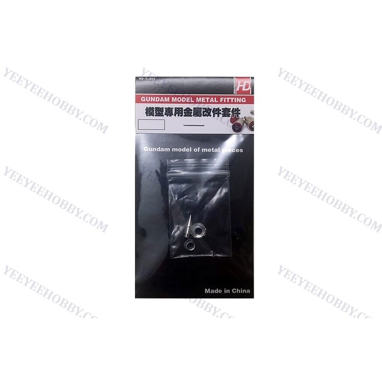 PHỤ KIỆN MOD - METAL PART - VAI MG ZAKU ZC6