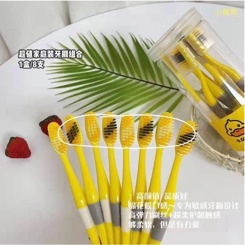 Set 8 Bàn Chải Đánh Răng Vịt Vàng Có Đầu Cạo Lưỡi Tiện Dụng