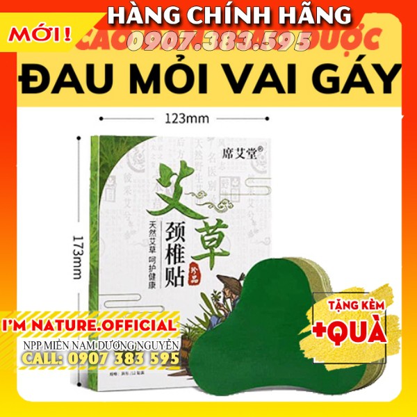 Hộp 12 Miếng Dán Ngải Cứu Vai Gáy Giảm Đau Cổ Vai Gáy, Thải Độc