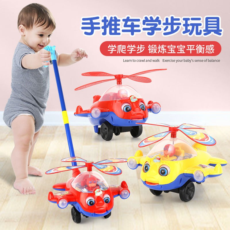 Xe đẩy đồ chơi trẻ em Xe đẩy trẻ em một tuổi bán buôn đồ chơi máy bay 1-3 tuổi xe đẩy