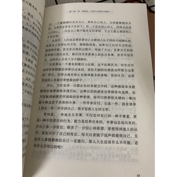 Sách- Càng nỗ lực càng may mắn