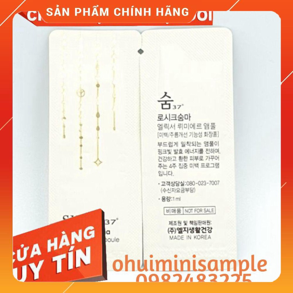 Gói tinh chất truyền trắng sum Losec summa dưỡng trắng da mờ thâm nám tàn nhang - Sum37 losec summa lummiere ampoule 1ml