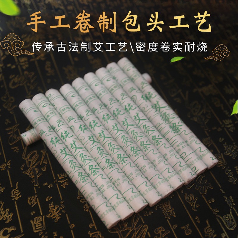 Điếu Ngải 5 Năm - Ngải Nhung Cao Cấp hộp 10 điếu thơm nguyên mùi ngải