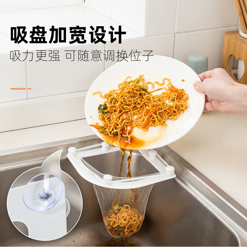 Giá treo túi lọc đựng thức ăn thừa hình tam giác gắn bồn rửa thùng rác tiện dụng cho nhà bếp