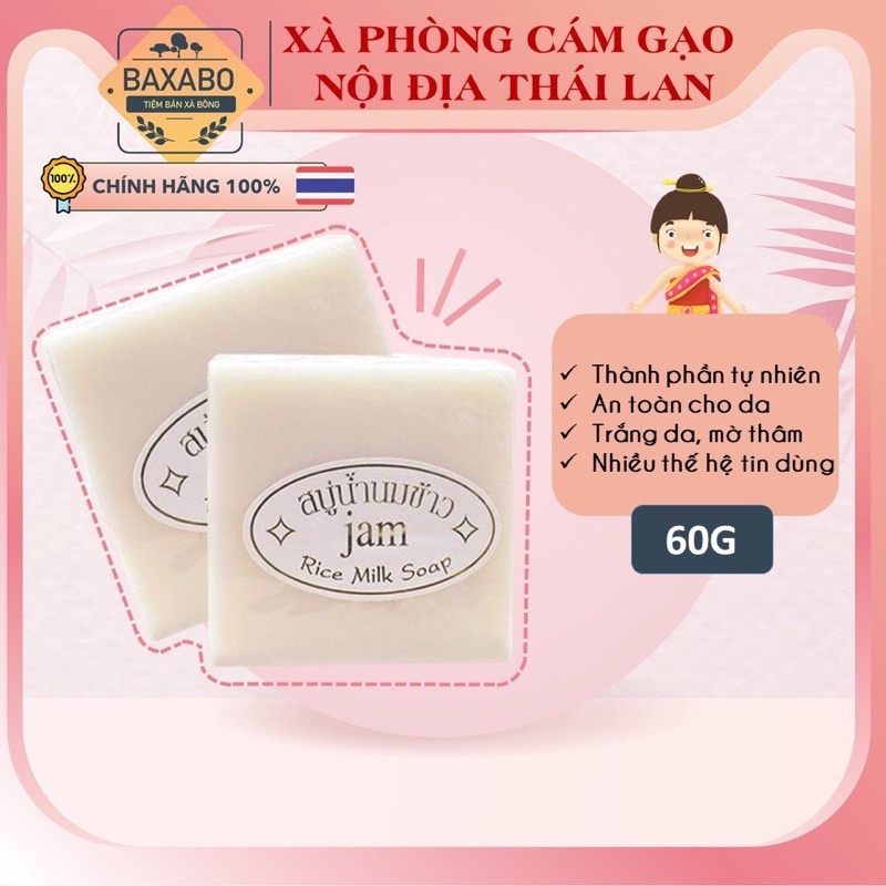 Xà Phòng Cám Gạo Thái Lan Jam Rice Milk Soap - Xà Phòng Trắng Da Dưỡng Ẫm - Xà Bông Cục Nội Địa Thái Lan - 65Gr