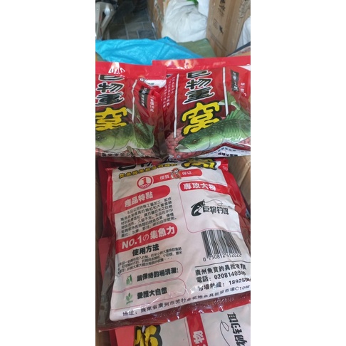 Mồi trắm đen hạt 2 vị tanh và thơm