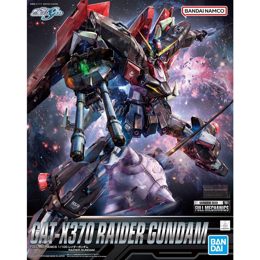 Mô hình lắp ráp Full Mechanics FM 1/100 Raider Gundam