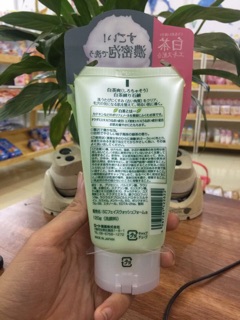 Sữa rửa mặt trà xanh Nhật Bản