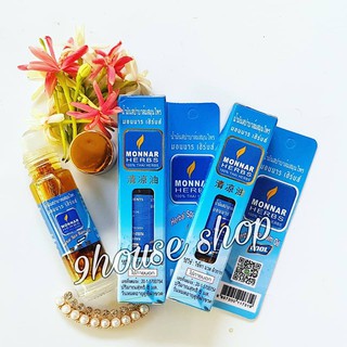 Dầu lạnh thảo dược Monnar Herb - 9housevn