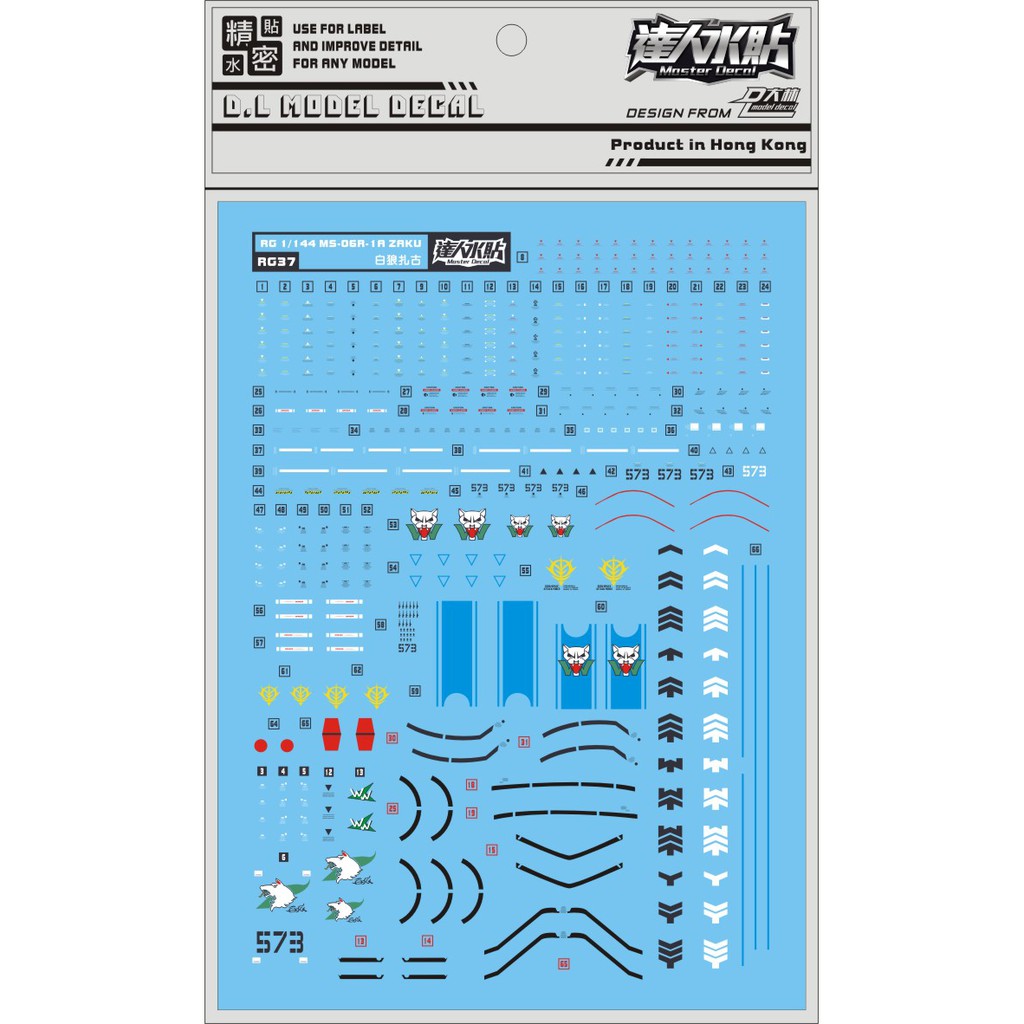 Decal nước RG 1/144 Zaku 2 Shin Matsunagas DL