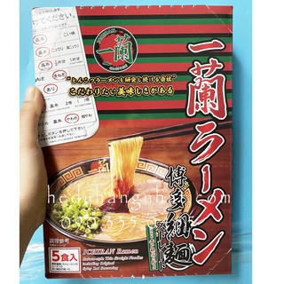 [ HÀNG MỚI 2021] MÌ ICHIRAN RAMEN 5 phần NỔI TIẾNG CỦA NHẬT