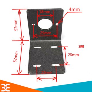 Khung Đỡ Động Cơ RS775 V2 Lỗ Tròn