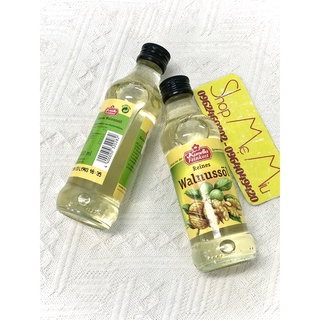 Dầu Óc Chó Đức Kunella 100ML