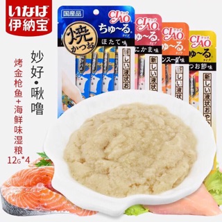 Pate CiAO mix đủ vị dành cho mèo