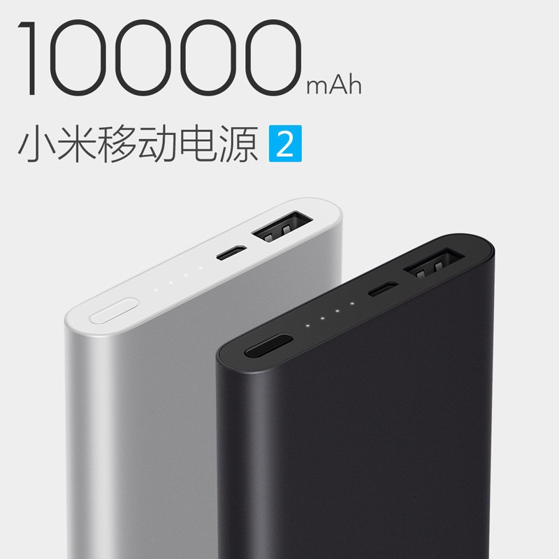 Pin Sạc Dự Phòng Xiaomi 2nd Generation 10,000mah In logo Muh Chất Lượng Cao